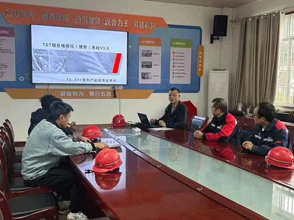 会议现场 会议现场