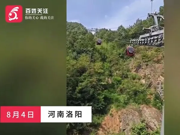 索道突然停滞,缆车悬停半空 索道突然停滞,缆车悬停半空