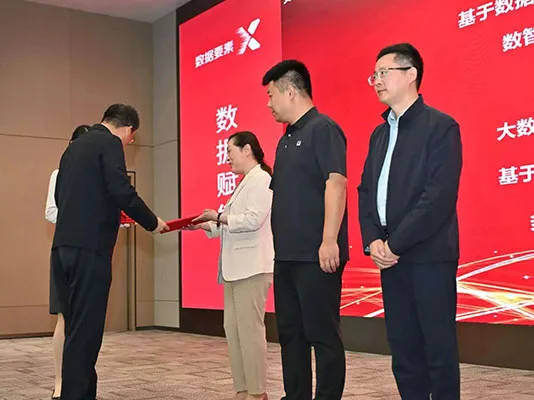 大赛一等奖