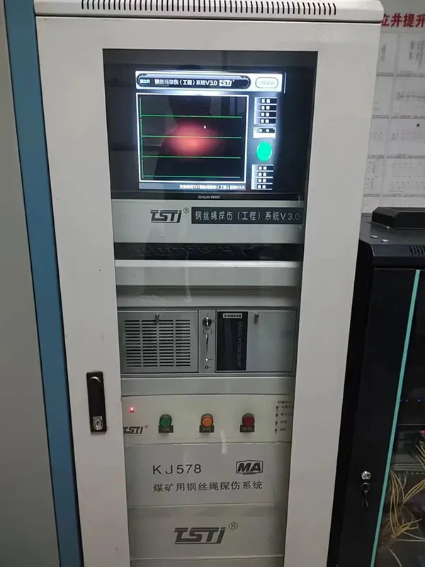 安全监测