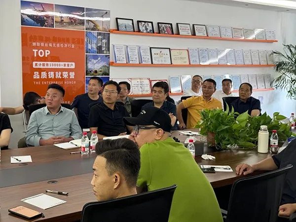 会议现场