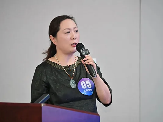 会议现场