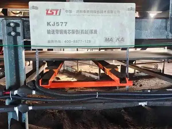 输送带多模态融合AI智能安全监控平台