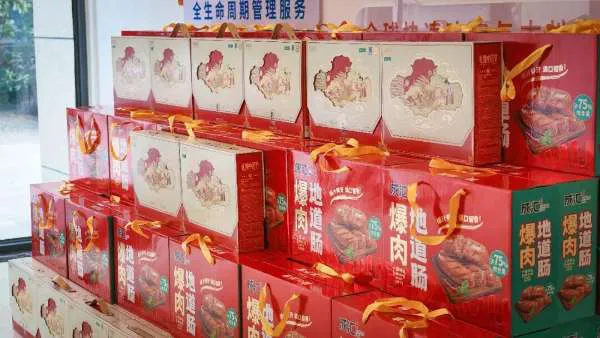 情满月圆 共祝中秋——泰斯特恭祝大家佳节快乐!