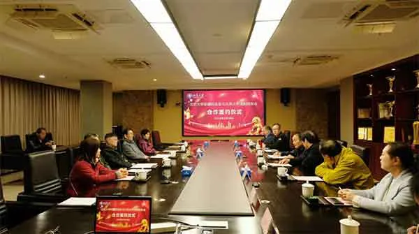 燕园情连天山洛水——北大洛阳校友会与新疆校友会携手开启合作新篇章